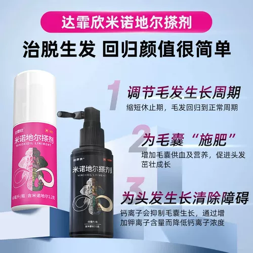 达霏欣 5%от Миннар Турее 5%мужчин и женского анти -дивизионного погружения в коврик