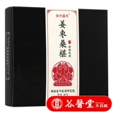 谷方益元 Джинджер -джуджбиочный шелковица Волфберри, имбирь -джимб, черный кунжутный ямный ям, красные даты и лекарство от риса, тот же источник