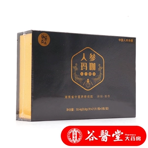 Ganfang Yiyuan Ginseng Macin Paving Tablets 21 таблетки*3 бутылки
