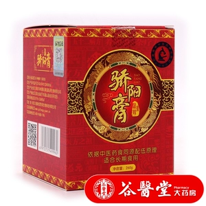 谷方益元 Zhaoyang Cream 260G Medicine Food and Food Cottage Cream