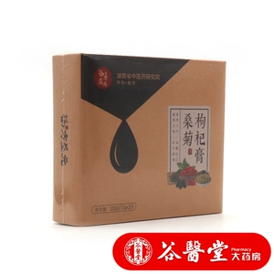谷方益元 Sang Chrysanthemum Wolfberry Cream 10G*20 мешков