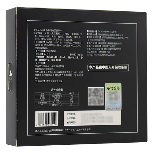 谷方益元 Джинджер -джуджбиочный шелковица Волфберри, имбирь -джимб, черный кунжутный ямный ям, красные даты и лекарство от риса, тот же источник