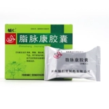 辅仁 Капсула жирной вены 0,3 г*10 зерен*10 тарелок 100 капсул, устранение диеты, снижение ци и недостаточное количество артериосклероза Гиперлипидемия RX