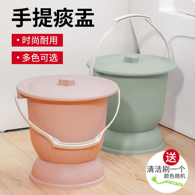 痰盂带盖尿桶手提式成人尿壶塑料老人尿盆家用女士高脚加厚孕妇用评价 