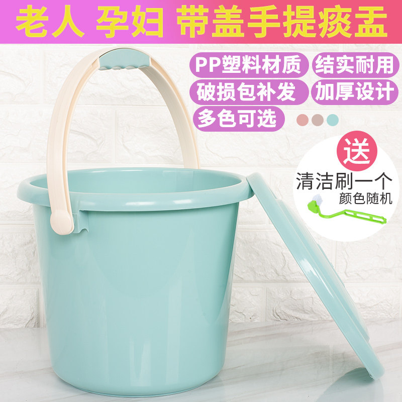 Spittoon Household elderly toilet pregnant woman night pot female night pot female night urinal bucket adult adult urinal with lid with carry handle bucket