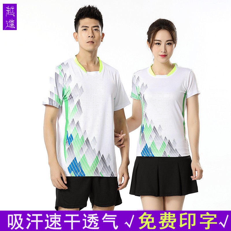 Short Sleeve Badminton Suit T-shirt Competition Table Tennis Suit Sport Suit for men and women Summer suction Sweat Quick Dry Air Volleyball
