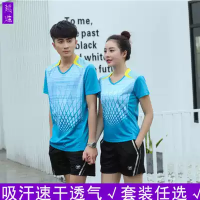 Badminton suit suit men's and women's quick-drying competition team uniform V-neck custom printed short-sleeved T-shirt group purchase table tennis clothes pants