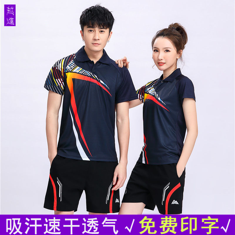Badminton Suit Suit for men and women speed dry perspiration Summer table tennis clothes Indian character volleyball clothes Contest training clothes Korean version