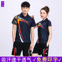 Badminton suit suit men and women quick-drying sweating summer table tennis uniform printing volleyball suit competition training dress Korean version