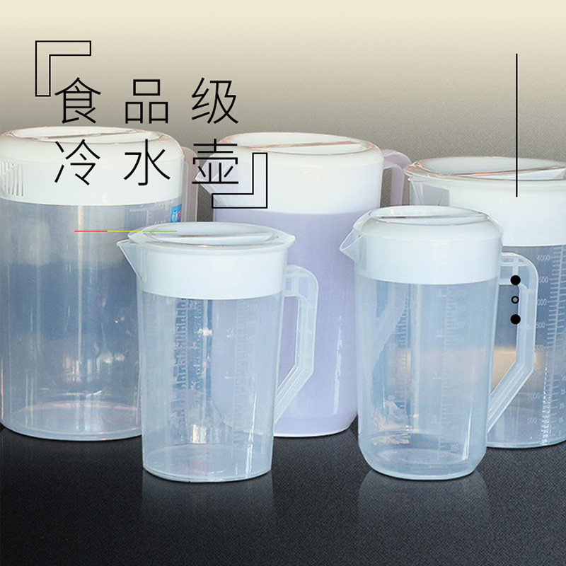 Milk tea shop Transparent cold water pot dosage cup with scale high temperature resistant and heat resistant large capacity plastic pot commercial cold water pot