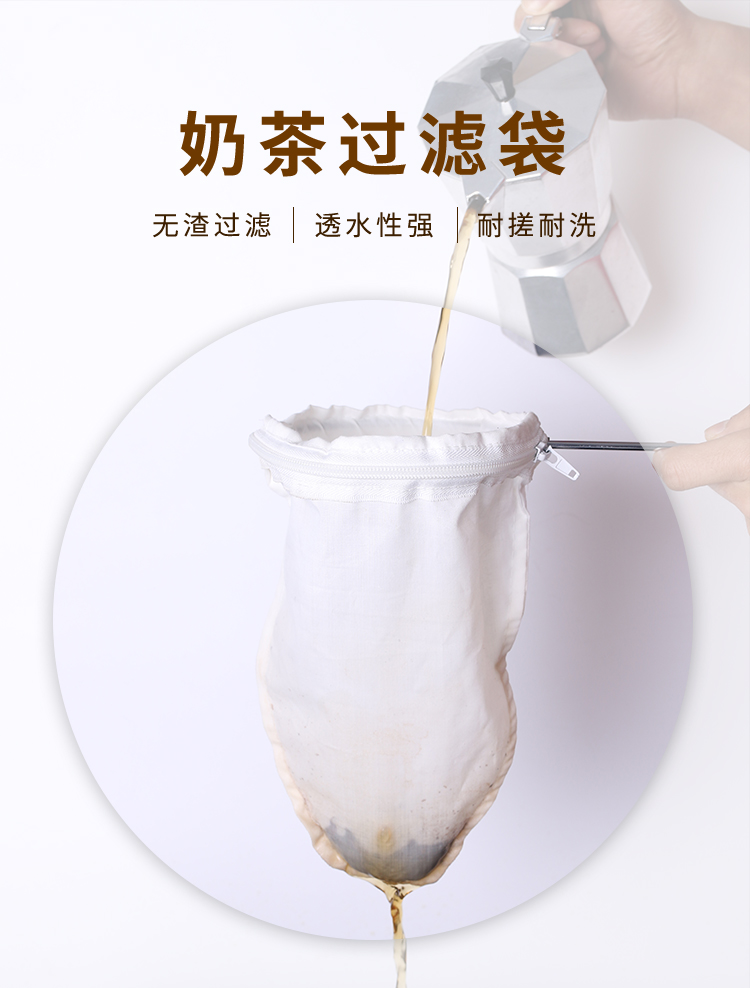 Port Formula Milk Tea Filter Bag Steel Ring Filter Silk Socks Milk Tea Shop Tool Flushing Tea Latea Bag Soy Milk Filter Cloth