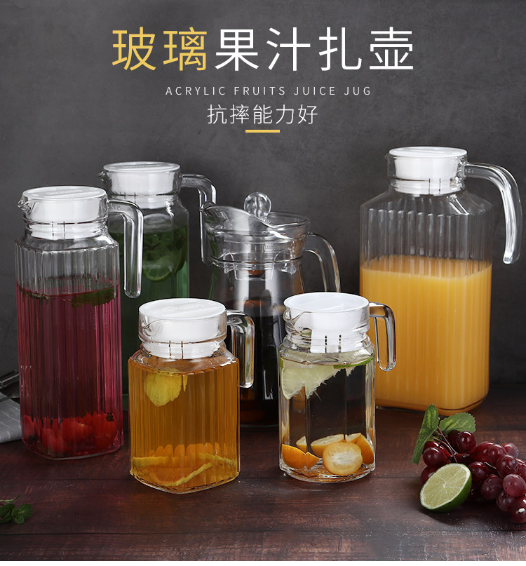 Glass cold kettle transparent duckbill kettle lemon juice bottle large-capacity cold kettle commercial heat-resistant high-temperature cold kettle