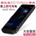 Nubia z17mini trở lại clip nubia kho báu bê điện thoại di động vỏ điện thoại di động pin sạc pin không dây Ngân hàng điện thoại di động