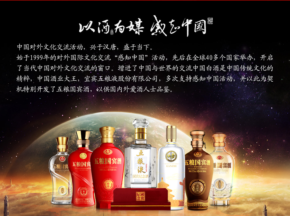 天猫超市 五粮液 国宾珍藏酒 52度浓香型 500ml*2瓶 图3