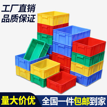 Thickened plastic box rectangular turnover box