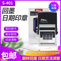 Sony S-401 Back to Ink Seal Flap Print PAID Chinese and English Calendar Adjustable Date Taiwan shiny Original