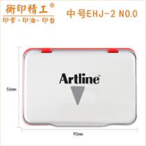 Japanese flag brand Yali Artline office medium stamp EHJ-2 ink box red black and blue supplies 56x90