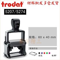 Zhuda 5274 Heavy Back Ink Seal Material TRODAT Old Model 5207 Upgrade Section 60x40mm No lettering