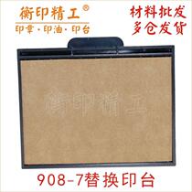 Taiwans Sony Heavy Back to Ink Seal Inform Sponge Storage Cartridges Replace India Oil Box Imprinted Clay