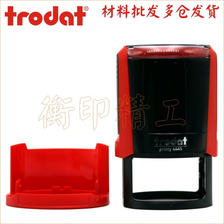 Trodat Zhuda 4445 Back to Ink Seal Material Wholesale Oval 45x30mm Automatic ink out of lettering
