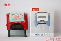 Baby clothing chapter Childrens name Chapter Cartoon Name Chapter Taiwan Sony PrinterS822 waterproof 38x14mm