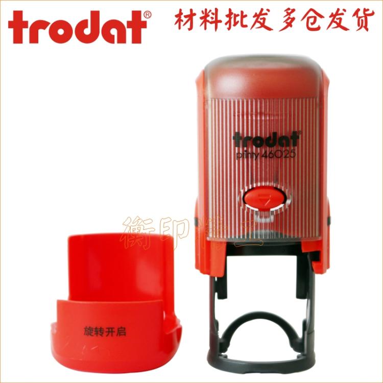 Trodat Zhuda 46025 Back to ink Seal Material Wholesale diameter 25mm Automatic ink-turning Chapters No lettering