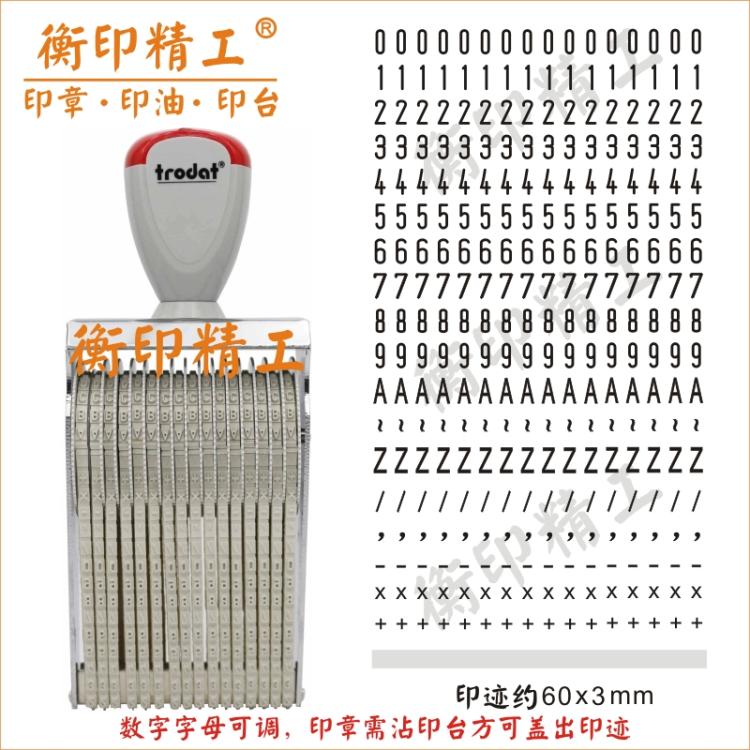 Trodat Trodat 3 16A Alphanumeric Wheel Stamp Word Height 3mm 16 Bit Batch Number Date Coding Machine