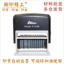 Xinli S-310B ink flip bucket printing date 7-digit adjustable inspector number receiving seal not lettering