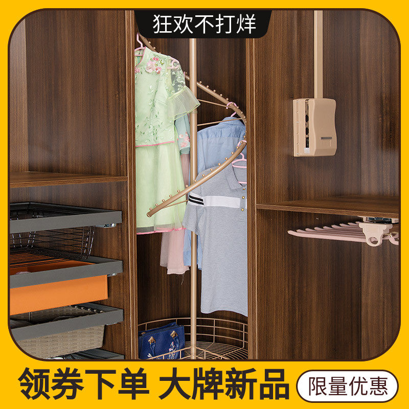 Wardrobe corner 360-degree swivel hanger cloakroom corner hanging clothes-on-pants rack clothing containing basket S-type hangers