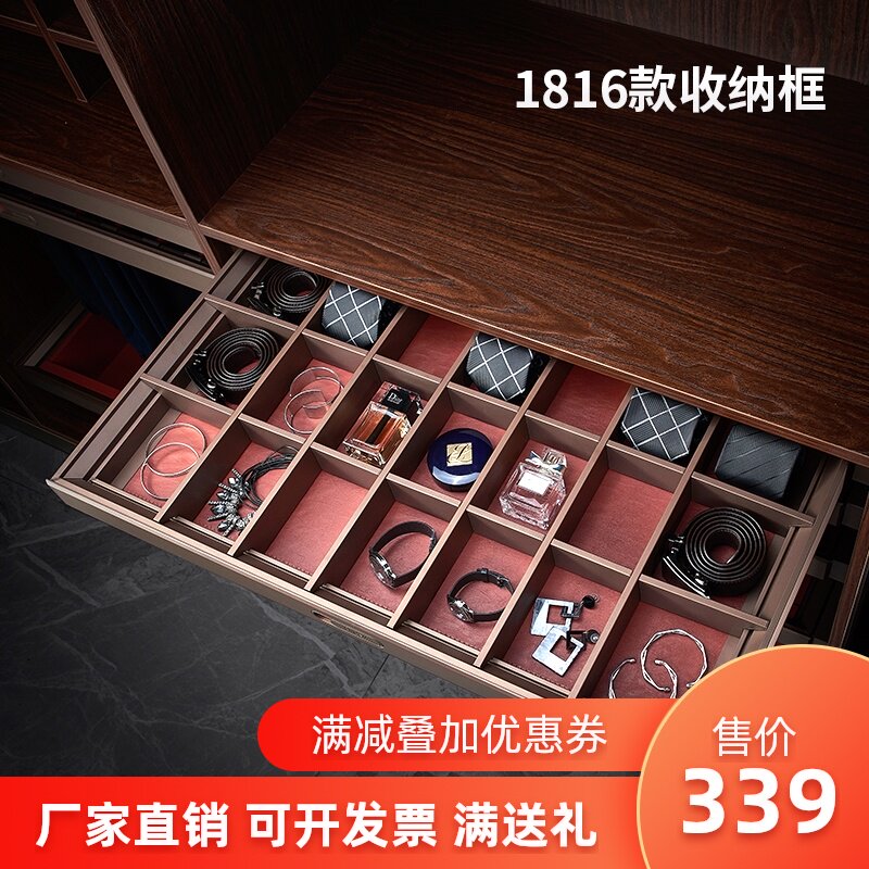 Wardrobe telescopic pull-out trouser rack Wardrobe push-pull jewelry box Drawer-style pull basket Cloakroom leather storage hardware
