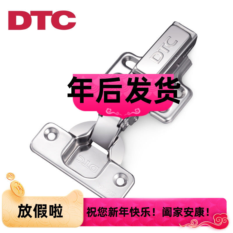 DTC Hinge Stainless Steel 304 Wardrobe Door Damping Hinge Dongtai Integral Cabinet Pipe Door Hinge Hydraulic Buffer Second Section Force