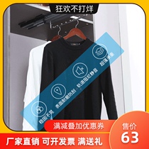  Wardrobe top-mounted hanging rod telescopic hanger push-pull hanging device shallow cabinet clothing through rod cloakroom cabinet functional hardware