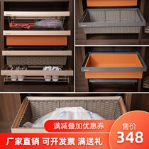  Wardrobe pull basket drawer push-pull storage basket cabinet underwear rack Clothing basket rack Cloakroom hardware accessories