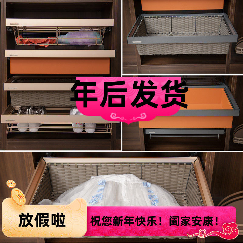 Wardrobe basket drawer type push-pull storage basket cabinet trouser rack clothes basket rack cloakroom hardware accessories