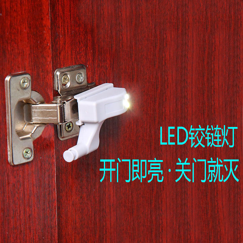 LED hinge light Integral cabinet wardrobe induction lighting Hydraulic spring hinge light Aircraft hinge with damping buffer