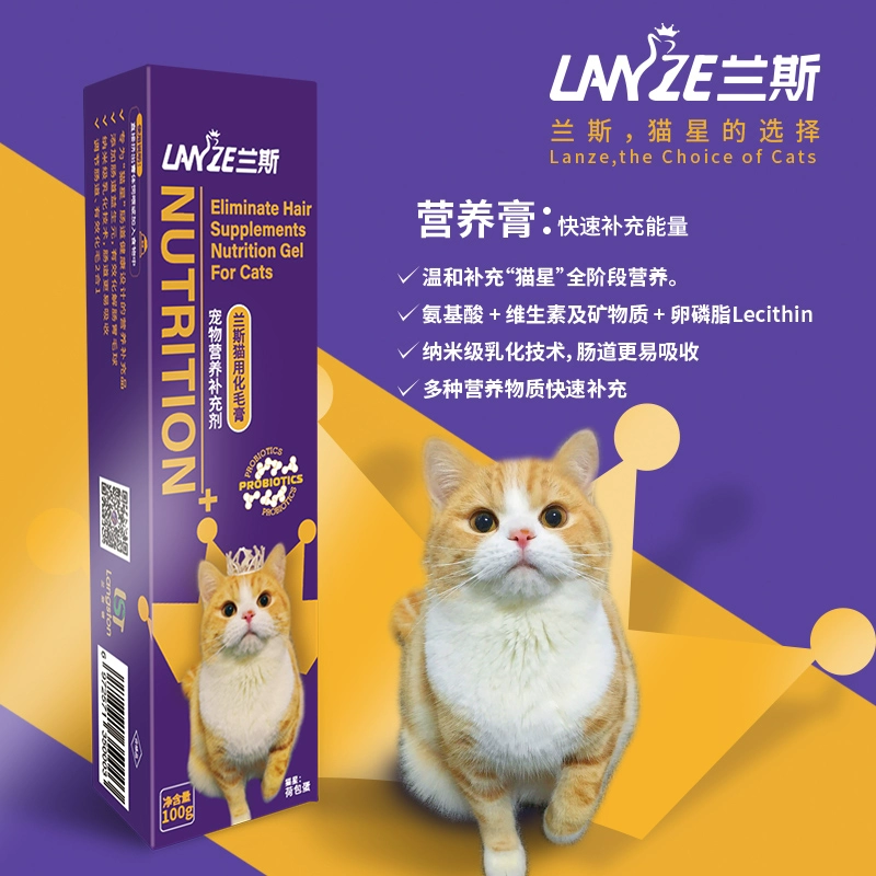 Cat kem dưỡng tóc chuyên biệt taurine lysine để nôn tóc bóng điều hòa tiêu hóa y tá trẻ màu xanh và trắng gradient - Cat / Dog Health bổ sung