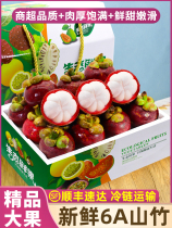 SF Express 6A Extra Large Fruit Imported Thai Mangosteen Fresh 5 Jin Three Bamboo Seasonal Fruit Wooden Bamboo Fruit Full Box Large