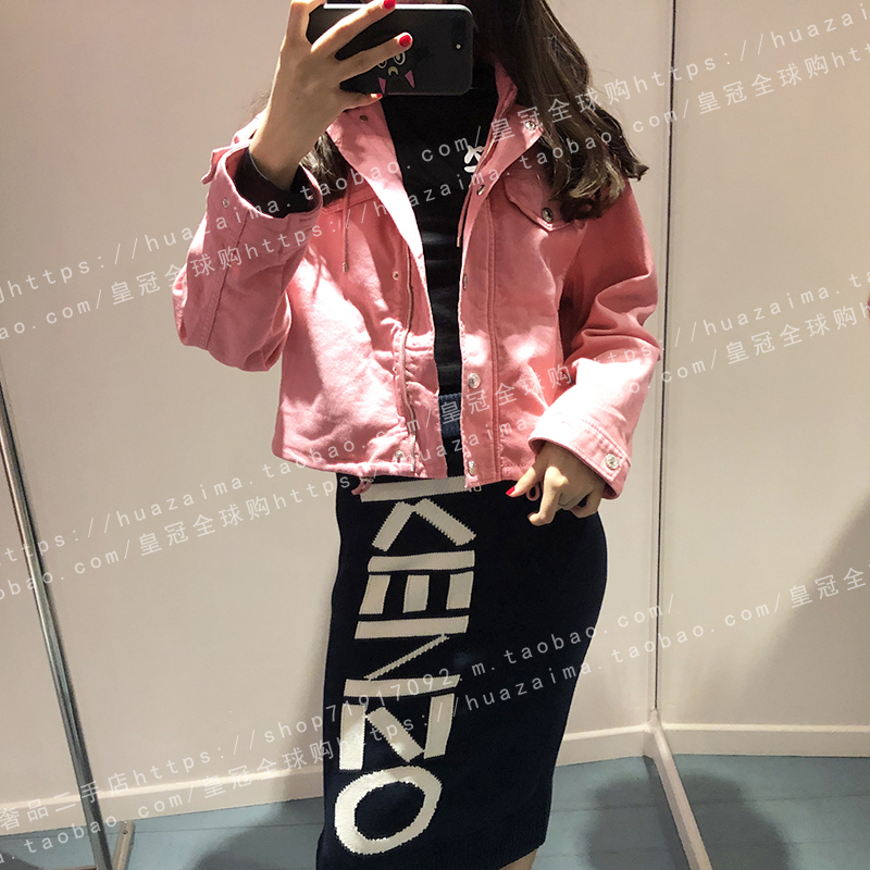 taobao kenzo