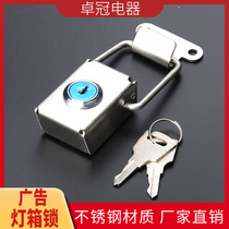 Zhuo guan stainless steel advertising light box lock buckle lock Publicity bar lock Waiting bus station lock Rolling light box buckle lock