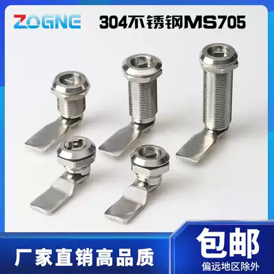Zhuoguan the MS705 stainless steel triangular lock yi zi suo 304 stainless steel trash box zhuan she suo MS406