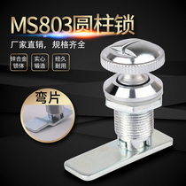 Zhuo guan MS803 cylindrical lock Button turn-off lock switch Control cabinet lock Power distribution box cabinet door lock Fire cabinet lock