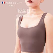 Sports vest female anti-shock anti-sagging running beauty back gathering styling fitness yoga clothing vest bra shirt