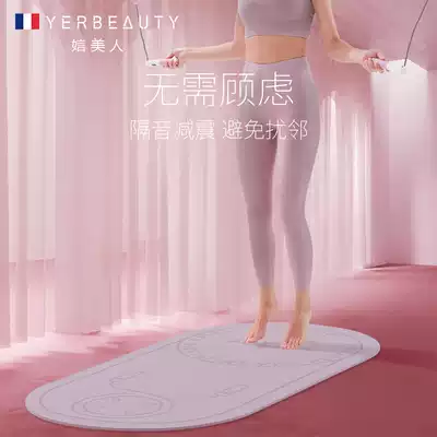 Skipping mat Shock absorption and sound insulation household indoor shock absorption mat tasteless jumping exercise running sports non-slip silent yoga mat