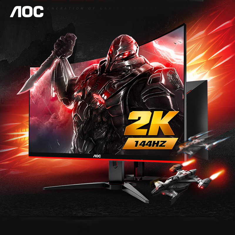 AOC 32-inch 2K electric race 144HZ Display CQ32G1 high-definition curved display 1ms extremely fast response CQ32G2E desktop computer liquid crystal netting cafe PS4K
