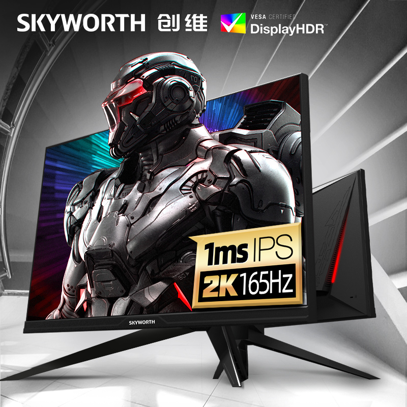 Creatives Little King Kong 165hz Electric Race Display 27 inches 2K HD HDR Games 24 Desktop PCs 1ms LCD screen 144hz Lift PS4K Outer F27G1