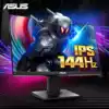 Asus ASUS Xiaojingang 24-inch 144hz gaming monitor IPS HD chicken eating game VG249Q desktop LCD 25 computer screen PS4 external screen 27 wall-mounted