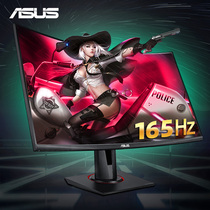 ASUS VG27VQ 27-inch 165hz High-definition computer display 1500R curved ROG gaming desktop LCD PS4 external notebook display screen 144HZ