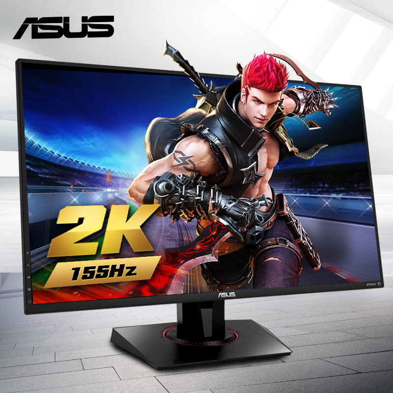 ASUS 华硕 TUF GAMING VG27AQE 27英寸 2K电竞显示器（155Hz/1ms/HDR10/FreeSync）京东优惠券折后￥2499