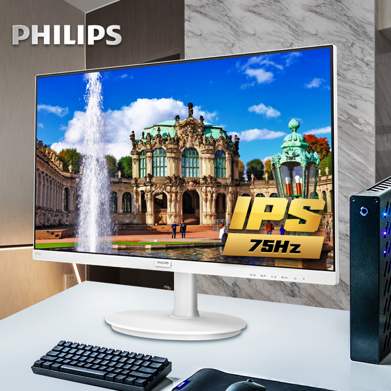 Philips 241V8 24 inch display without border IPS computer screen electric race 75HZ gaming HDMI