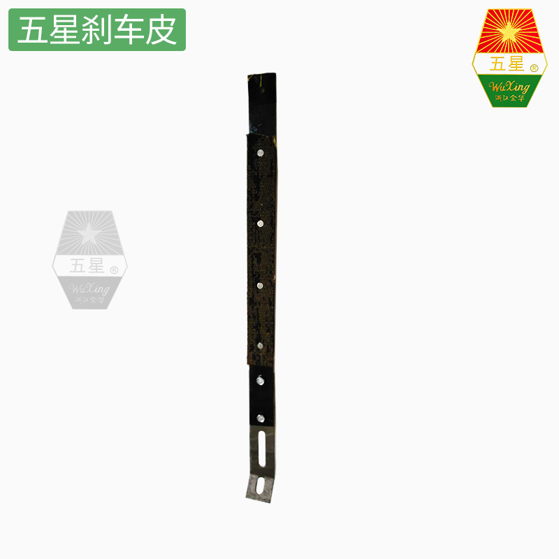 5 Stars Human Tricycle Brake Leather Bike Brake Bike Brake Leather Bike Accessories